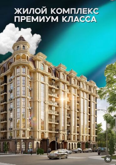 Продажа квартир: 2 комнаты, 56 м², Элитка, 6 этаж, ПСО (под самоотделку)