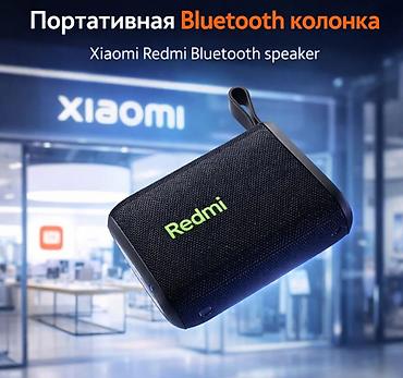 Другие комплектующие: Портативная Bluetooth колонка Xiaomi Redmi Bluetooth speaker — 1