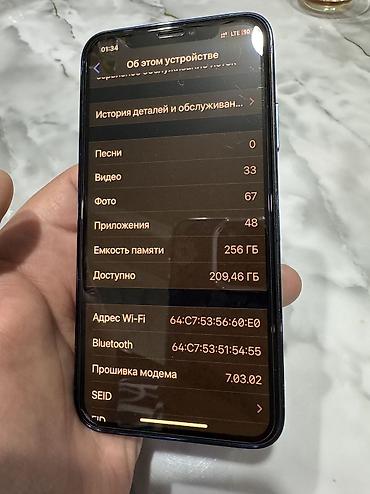 Apple iPhone: IPhone Xs, 256 ГБ, Blue Titanium — 7
