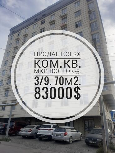 Долгосрочная аренда квартир: 2 комнаты, 70 м², Элитка, 3 этаж, Евроремонт