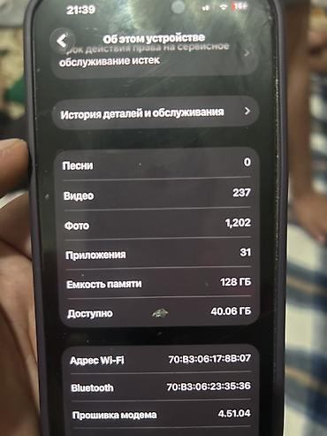сайт со списанной техникой apple: **iPhone 14 Pro, 128 ГБ** Смартфон Apple iPhone 14 Pro в — 4