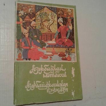 evdarliq kitabi: Müxtəlif kitablar satılır. "Xörəklərin hazırlanması texnologiyası" - — 2