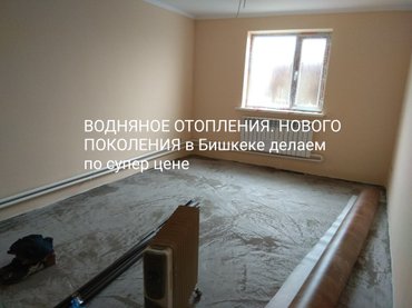 Аппарат для разделывания мяса, цена: 1000 USD в категории Строительство и ремонт Аппарат для разделывания мяса, цена: 1000 USD в категории Строительство и ремонт