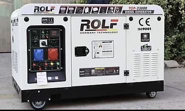 Дизельный генератор ROLF TOP‑23000 (Germany Technology) - Тип