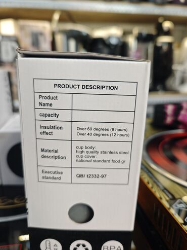 Другие товары для кухни: Термос кружка! Объем 0.5 л Отличного качества Возможность пить через — 9