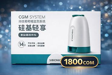 🥰🥰CGM-системы для непрерывного мониторинга глюкозы🤩😍❤️ SIBIONICS