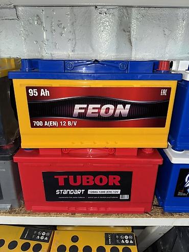 Аккумуляторы: Аккумулятор 100 и более Ач — 17