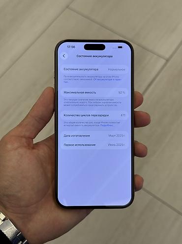 iphone mini: IPhone 16 Pro Max, Б/у, 256 ГБ, Desert Titanium, 92 % — 3
