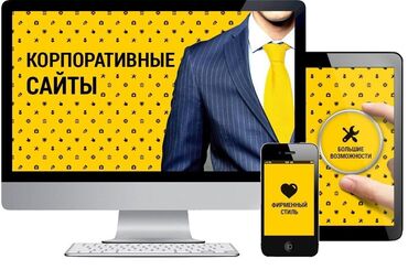 киргизский сайт машин: Веб-сайты, Лендинг страницы | Разработка