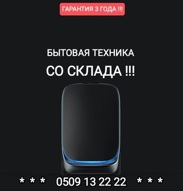 Кондиционеры: Электрический обогреватель Конвекторный, Напольный, 2000 Вт