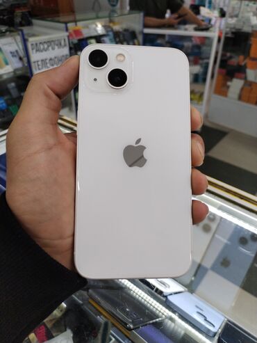 Apple iPhone: IPhone 13, Б/у, 256 ГБ, Белый, Чехол, Зарядное устройство, Защитное стекло, 84 %