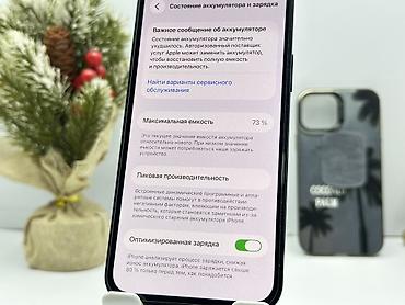 Apple iPhone: IPhone 12, Б/у, Синий, Зарядное устройство, Защитное стекло, Чехол, 100 % — 11