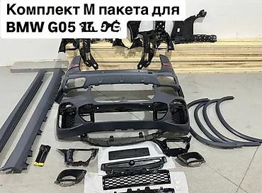 bmw e70: Комплект BMW, 2019 г., Новый, Самовывоз, Платная доставка — 1