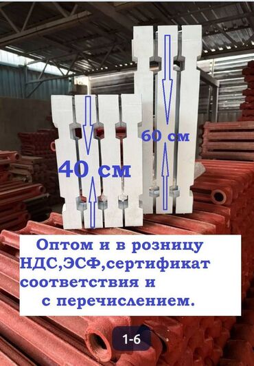 детская кроватка с комодом и пеленальным столиком: Где купить батареи оптом?. База ОТОПЛЕНИЯ. Чугунные,алюминиевые