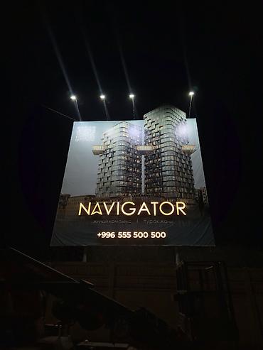 Изготовление рекламных конструкций: Объемные буквы! Наружная реклама! Изготавливаем рекламную продукцию! — 2