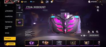 Значки: Игровой аккаунт Free Fire срочно продаю аккаунт сделаю скидку 300 сом — 9
