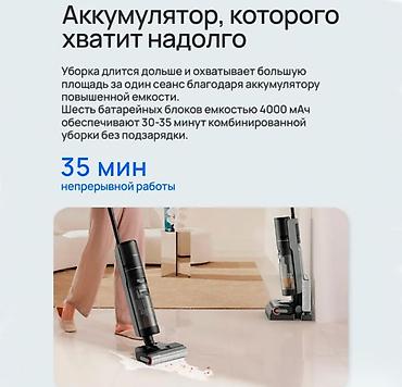 dyson hs05: Моющий беспроводной пылесос Dreame H12 PRO (H12 Pro Plus) Dreame H12 — 7