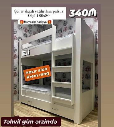rahat mebel: İki mərtəbəli uşaq çarpayısı – krem rəng - Ölçü: 180x80 - Şəhər daxili — 1