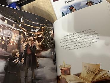 сказка: Книга «Снежная сказка» — Александр Полярный - Иллюстрированное — 1