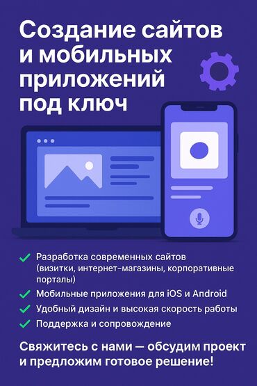 html javascript: Веб-сайты, Лендинг страницы, Мобильные приложения Android | Автоматизация, Верстка, Восстановление