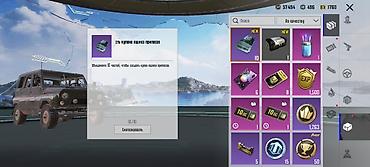 Другие видеоигры: Игровой аккаунт PUBG Mobile Основное: - Ник: 009King009 - UID: - — 25