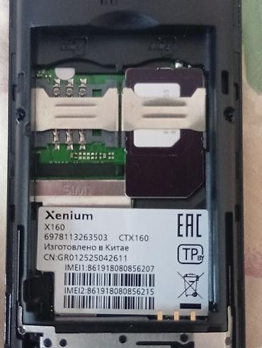 nintendo lite: Philips D633, Б/у, < 2 ГБ, цвет - Черный, 2 SIM — 3