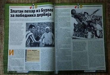 Značke, ordenje i medalje: 🔴⚪ PRODAJEM KOMPLET NAVIJAČKIH SUVENIRA FK CRVENA ZVEZDA 🔴⚪ Idealan — 6