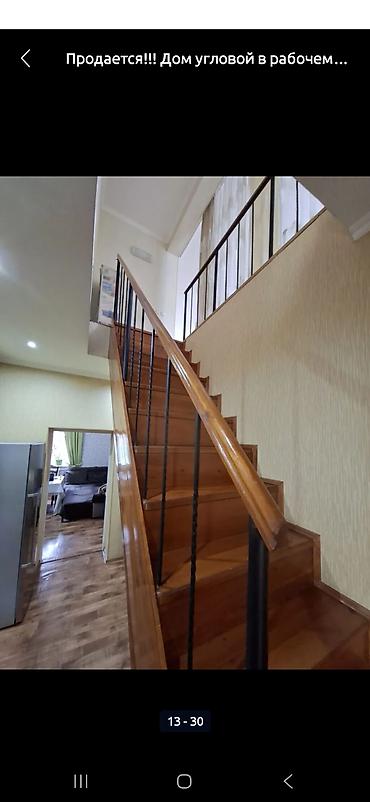 Продажа коттеджей и домов: Уютный,теплый дом мансардного типа продаем в Рабочем городке.Район по — 6