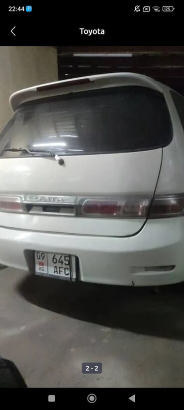 тойота пробокс цена: Toyota Gaia: 2001 г., 2 л, Бензин, Минивэн