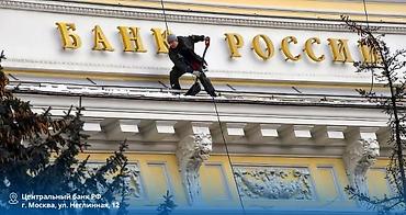 5 11: Промышленный альпинизм Больше 6 лет опыта — 3