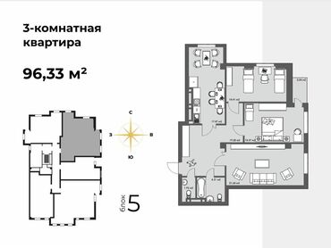 мир квартир: 3 комнаты, 96 м², Элитка, 10 этаж, ПСО (под самоотделку)