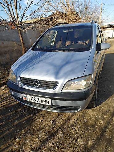 vag com: Opel Zafira: 1999 г., Минивэн — 10
