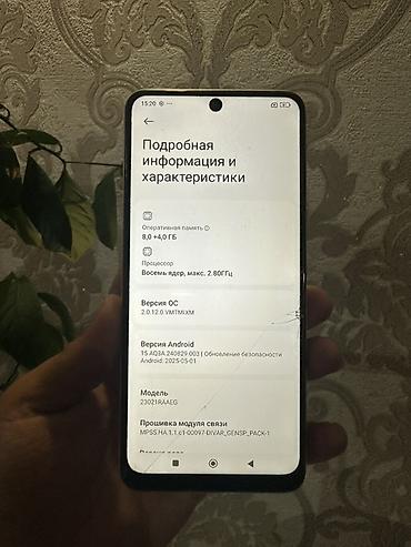 redmi note 19: Redmi, Redmi Note 12, Б/у, 128 ГБ, цвет - Золотой, 2 SIM — 4