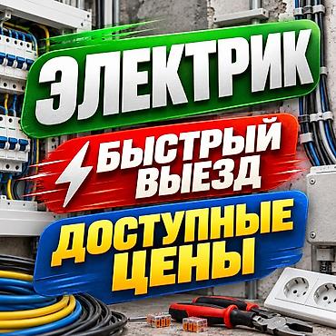 bew e34: Услуги автоэлектрика, Зарядка автомобильного аккумулятора, Специализация: Легковое авто, Грузовой транспорт и спецтехника, Круглосуточно — 1
