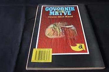 Knjige: ALEF 4, 6, 9, 13, 16, 21 SCIENCE FICTION MAGAZIN | Alef 4, 6, 9, 13 — 11