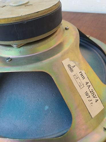 Dinamiklər və kolonkalar: Редкие лучшие динамики ссср в отличном рабочем состоянии 4а 28=55 — 10