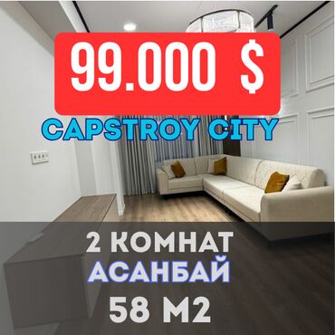 Продажа домов: 2 комнаты, 58 м², Элитка, 11 этаж, Евроремонт