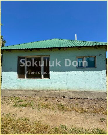 купить дом в киргизии на иссык куле: 58 м², 2 комнаты