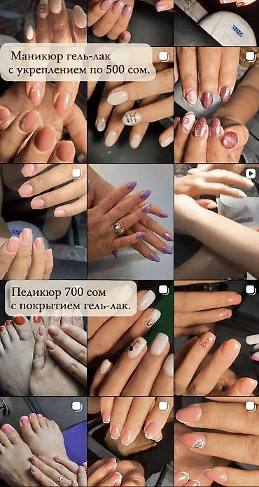 цветы бишкек: Село Достук — 1