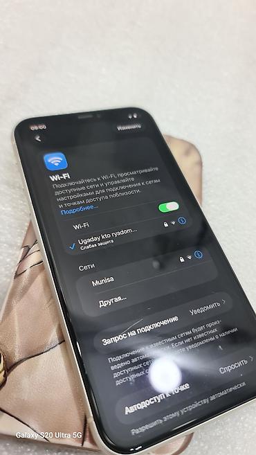 iphone cs max: IPhone 11, Б/у, 64 ГБ, Белый, Чехол, 60 % — 5