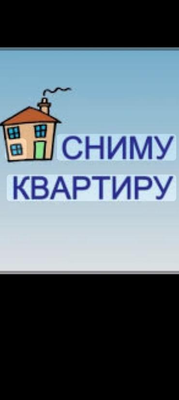 сутычные квартиры ош: Ищем квартиру для семьи — 1