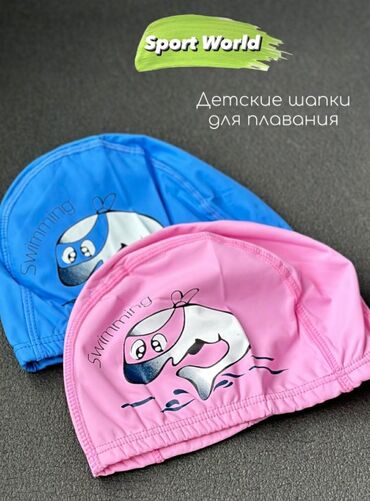 Шлемы: Шапка для плавания 
шапки шапочки шапочка очки 
ласты