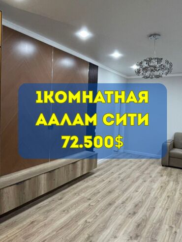 квартира в районе политеха: 1 бөлмө, 54 кв. м, Элитка, 2 кабат, Евроремонт