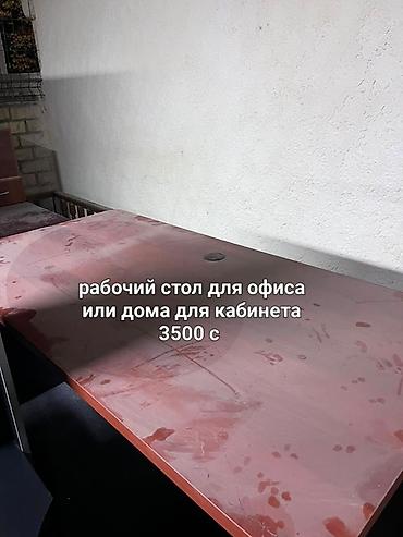 столы офис: Офисная мебель: шкаф и рабочий стол Офисный шкаф - Материал: ЛДСП под — 2