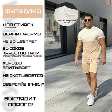 вечернее платье с длинным рукавом: Наша футболка — идеальный выбор для тех, кто ценит стиль и комфорт