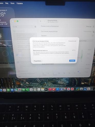 aipad mini: Для программирования, Б/у, Apple M3, ОЗУ, RAM: 8 ГБ — 2