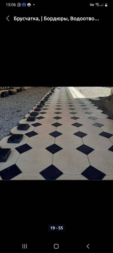 Тротуарная плитка: Продаю продаюБрусчатка брусчатка брусчатка брусчатка тротуарная плитка — 23