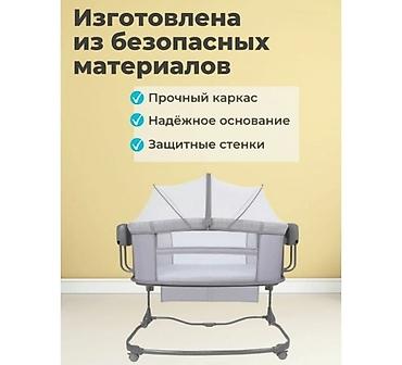 мастела 3 в 1: Детская приставная кроватка, Б/у, С колесиками, цвет - Серый — 10