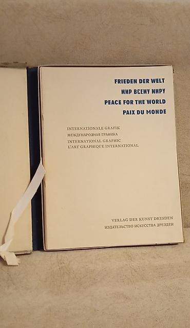 İncəsənət və kolleksiyalar: "Frieden der Welt" (1959) Продается редкая антикварная — 2