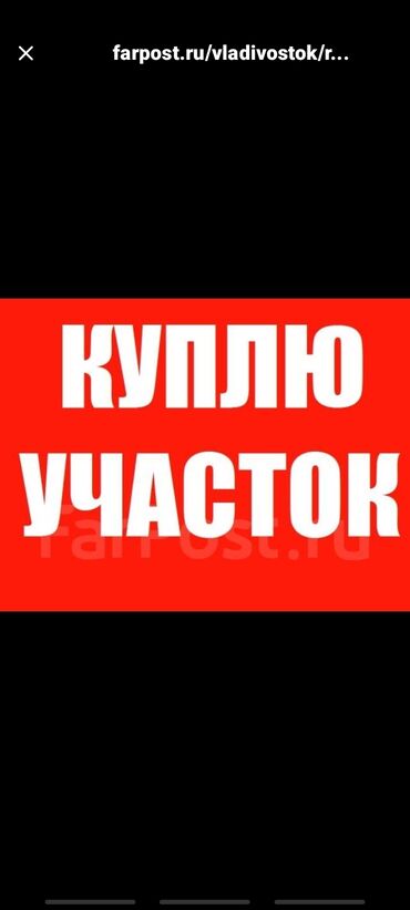 земельная доля: 6 соток Газ, Электр энергиясы, Суу